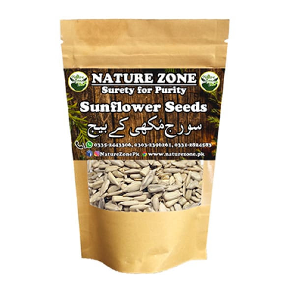 Sunflower Seeds Price in Pakistan | Kernel | مغزِ سورج مکھی،سورج مکھی کے بیج