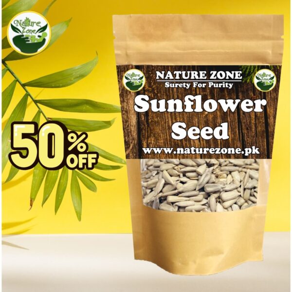 Sunflower Seeds Price in Pakistan | Kernel | مغزِ سورج مکھی،سورج مکھی کے بیج