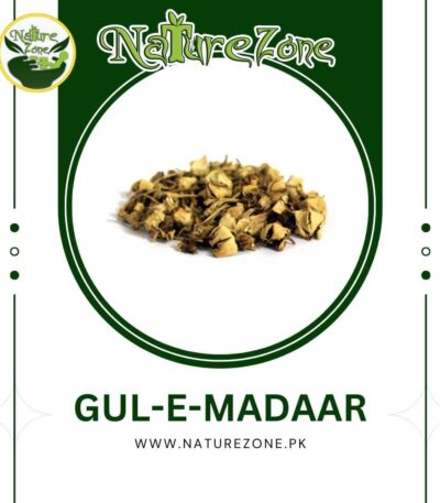 Crown Flower,Gul-e-Madaar Price in Pakistan،گلِ مدار
