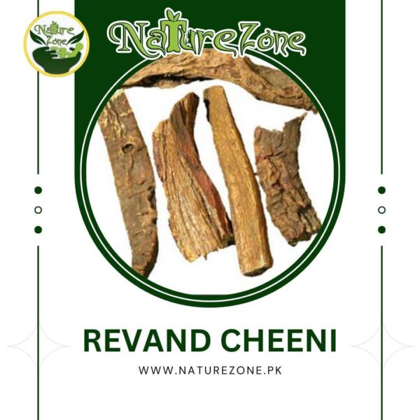 Revand Cheeni Price in Pakistan | ریوند چینی