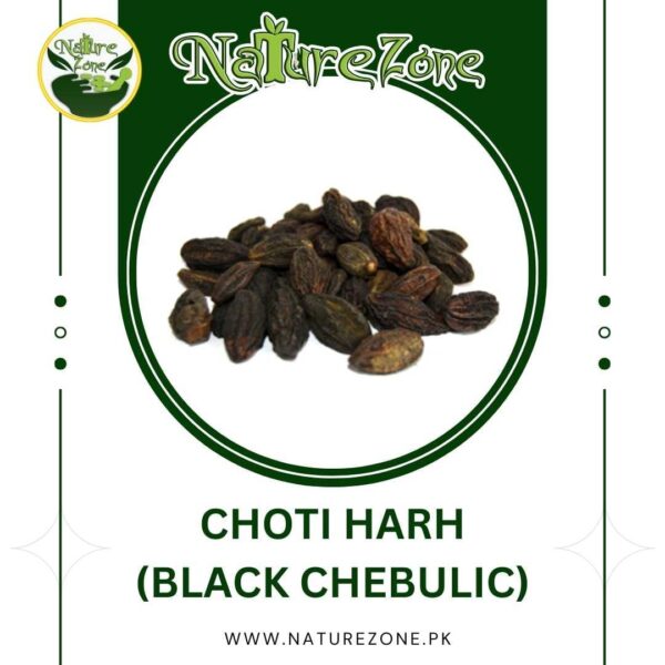 Choti Harh,Black Chebulic Myrobalan,چھوٹی ہڑ