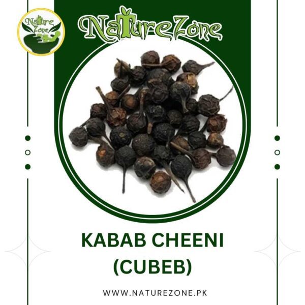 Kabab Cheeni (Cubeb) Price in Pakistan | کباب چینی