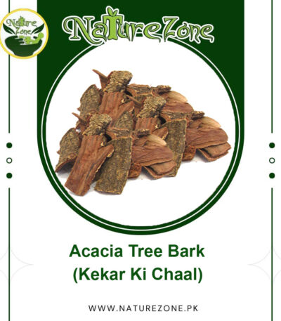 Acacia Tree Bark (Chaal Kikar) چھال کیکر in Pakistan