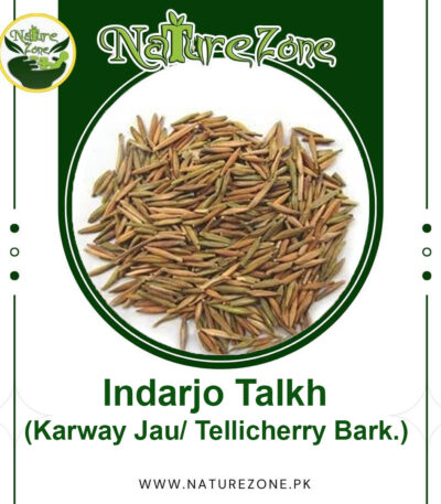 Indarjo Talkh, KarwayJau, Tellicherry Bark, اندر جو in Pakistan
