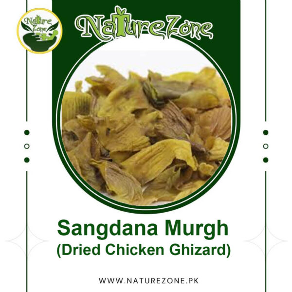 Sangdana Murgh, Dried Chicken Ghizard Price in Pakistan