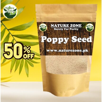 Poppy Seeds in Pakistan/خشخاش کے بیج