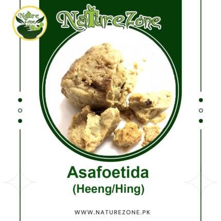 Hing/Heeng| asfoetida|ھینگ